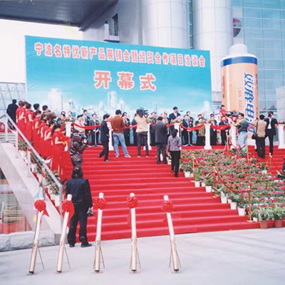 开工仪式