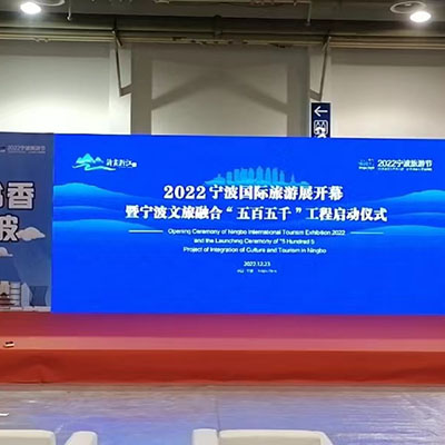 2022.12.23-宁波国际会展中心旅游展