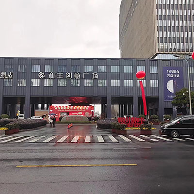 2023.1.13 绿特优农产品展销会照片