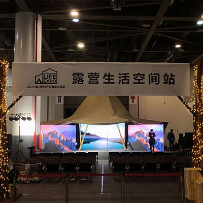 2023中国(杭州)户外露营生活展