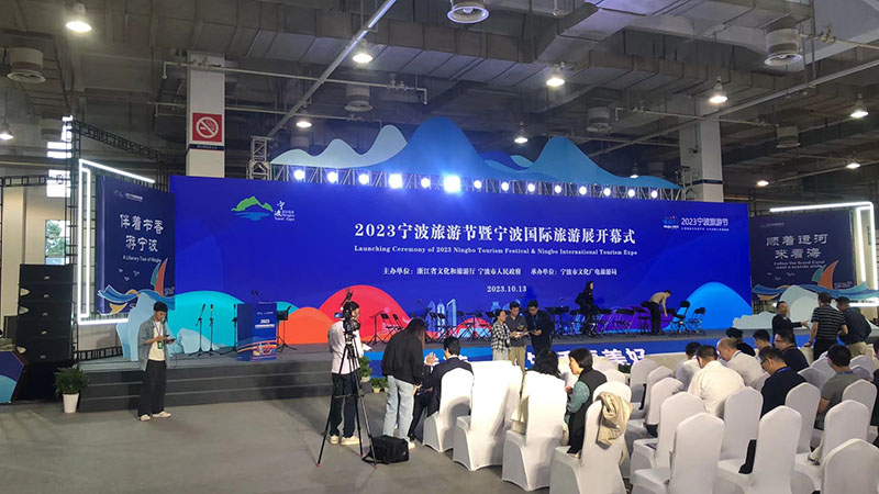 影锋传媒助力2023宁波旅游节盛展