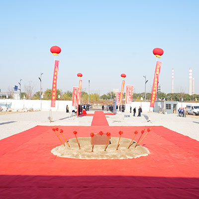 东方中央研究院总部项目开工奠基