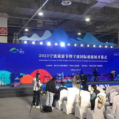 2023.10.13-旅游展