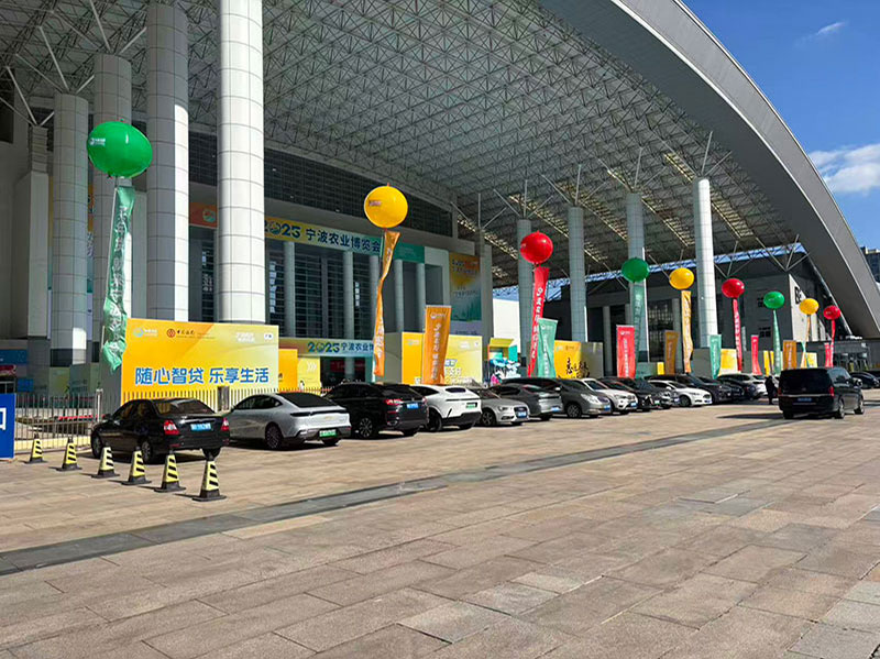 宁波影锋文化传媒有限公司参与支持2025宁波农业博览会相关活动策划工作