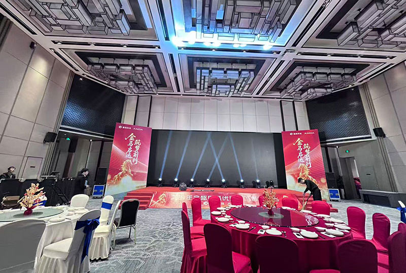 2026安德机械年会