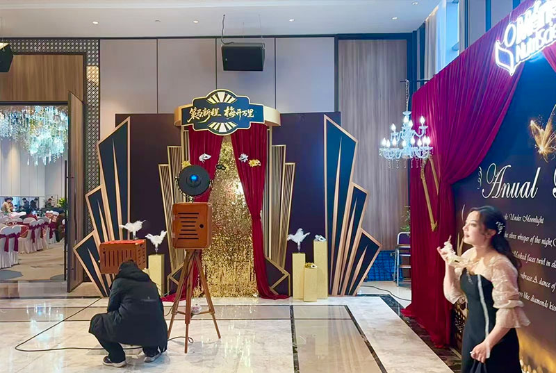 2026梅里埃营养科学集团年会