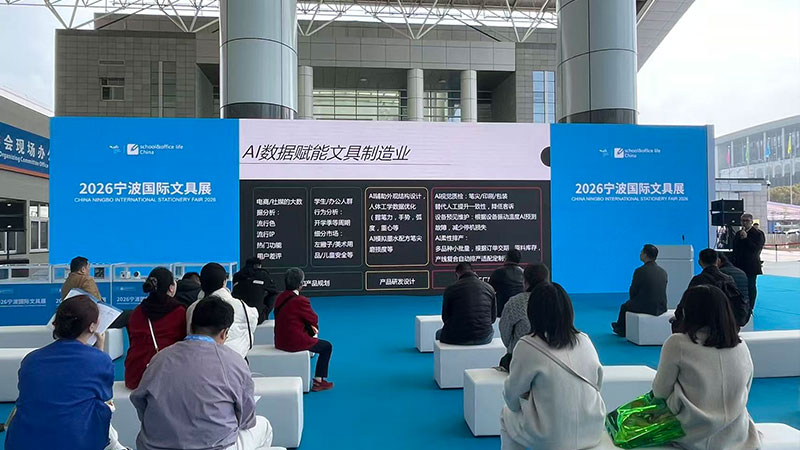 2026年3月25日文具展